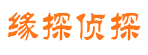 定州市侦探调查公司